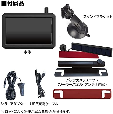 注目ブランド デジタルワイヤレス バックカメラ モニターユニット 5インチ オンダッシュモニター 無線 ワイヤレスカメラ ソーラーパネル Wtk A003 Sale 送料無料 Www Veenaproducts Com 注目ブランド デジタルワイヤレス バックカメラ モニターユニット 5インチ オンダッシュモニター 無線 ワイヤレスカメラ ソーラーパネル Wtk A003 Sale 送料無料 Www Veenaproducts Com