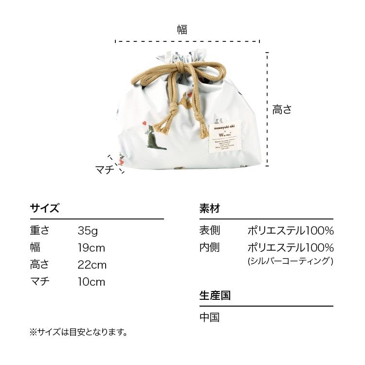 OMORI【Amazon限定】ランチトートバッグ　コットン巾着 Amazon.co.jp: OMORI -Switch 【Amazon.co.jp限定】ランチトート