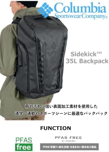 Amazon.co.jp: [コロンビア] サイドキック30Lサイドキック35Lバック