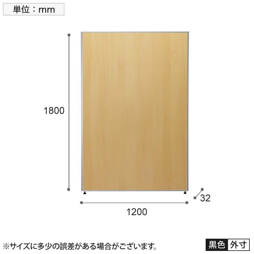 Amazon | オフィスコム 法人様向け パーテーション 間仕切り ロー