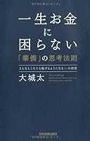 ?????????????????? 4534051271 Book Cover