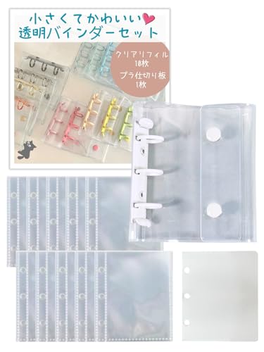 Amazon.co.jp: 三八商店 シール帳 透明 a8 【バインダー＋リフィル＋