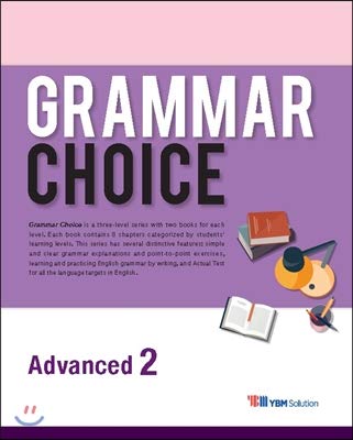 Grammar Choice Advanced 2 (Korean Edition)