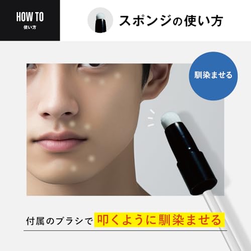 THE FUTURE スキンカバーコンシーラー の商品画像 4