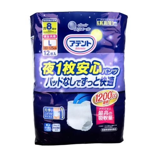 大人用紙おむつ 大王製紙 アテント 夜1枚安心パンツ パッドなしでずっと快適 約8回分吸収 男女共用 Lサイズ 12枚入り X3パック 医療費控除対象品