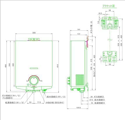 Amazon | 台所専用 小型湯沸器 給湯タイプ 都市ガス用 屋内壁掛形 先