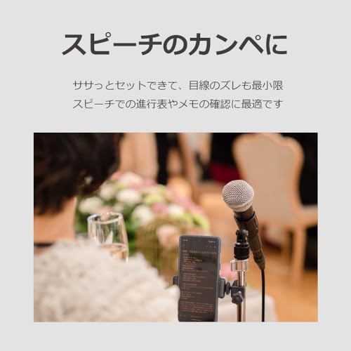 lifactlab. マイクスタンド スマホ 固定 ホルダー 配信用 楽譜スタンド スピーチ カンペ セットリストに (樹脂ボディ)