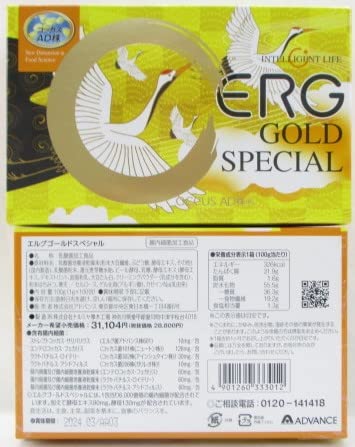 Amazon | 新エルグゴールドスペシャル化粧箱入・1箱100包入・コッカス