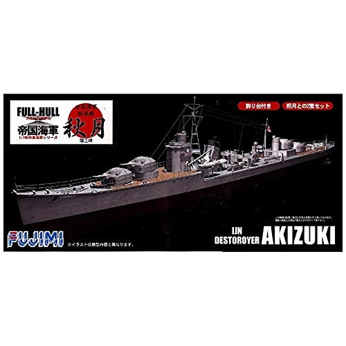 Fujimi1/700 Scale IJN Destroyer Akizuki/Teruzuki Full-Hull Models