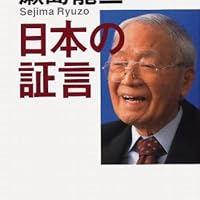 【中古】 黄金の帝国 さまよえる日本人/サン企画/三原資忍 中古】 黄金の帝国 さまよえる日本人 / 三原 資忍 / サン企画