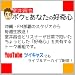 室井昌也 ボクとあなたの好奇心（FM那覇）