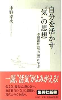 幸田露伴の文学空間 Amazon.co.jp: 幸田露伴大全 電子書籍: 幸田露伴: Kindleストア