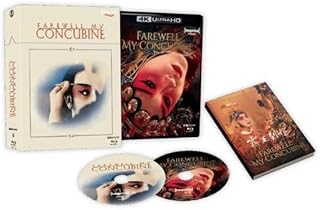 Farewell My Concubine (1993) 4K UHD + Blu-ray Limited Edition Hardbox + Hardcover Booklet - Imprint Asia #41