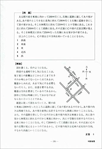 警察官採用試験対策参考書のおすすめ商品17選 過去問 面接 論文対策も マイナビおすすめナビ 警察官採用試験対策参考書のおすすめ商品17選 過去問 面接 論文対策も マイナビおすすめナビ