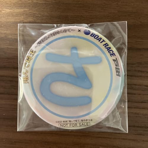 Ăō i΂舤߂ {[g[X R{ ʃobW