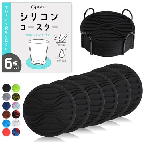【耐久性&簡単お手入れ】 シリコン製 コースター 6枚セット 収納ケース付き 立体構造 水滴受け止め 滑り止め クッション性 傷防止 直径10cm (ブラック)