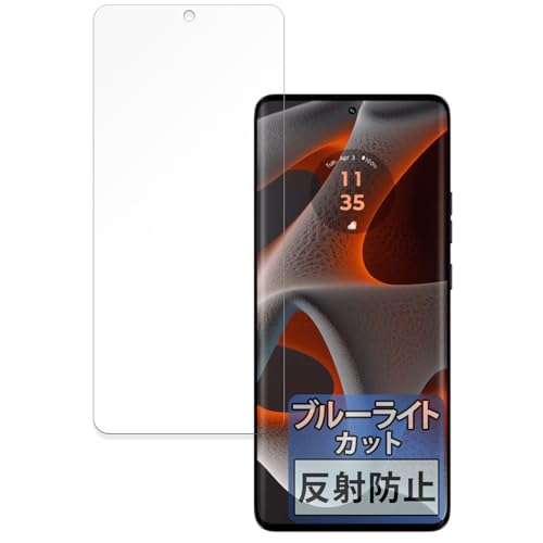 FILMEXT �t�B���� Motorola edge 50s pro �p �ی�t�B���� �ȖʑΉ� �u���[���C�g�J�b�g ���˒ጸ ���{��