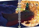 ヤマトよ永遠に REBEL3199 7 (DVD)(最終巻)(外付け特典なし)
