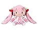 SEGA Hatsune Miku Series Special Fluffy Stuffed Soft Plush Sakura Miku Japan