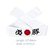 Japanese Sushi Chef Coat Uniforms Kimono for Unisex wafu White Certain Victory Headband(Red L)