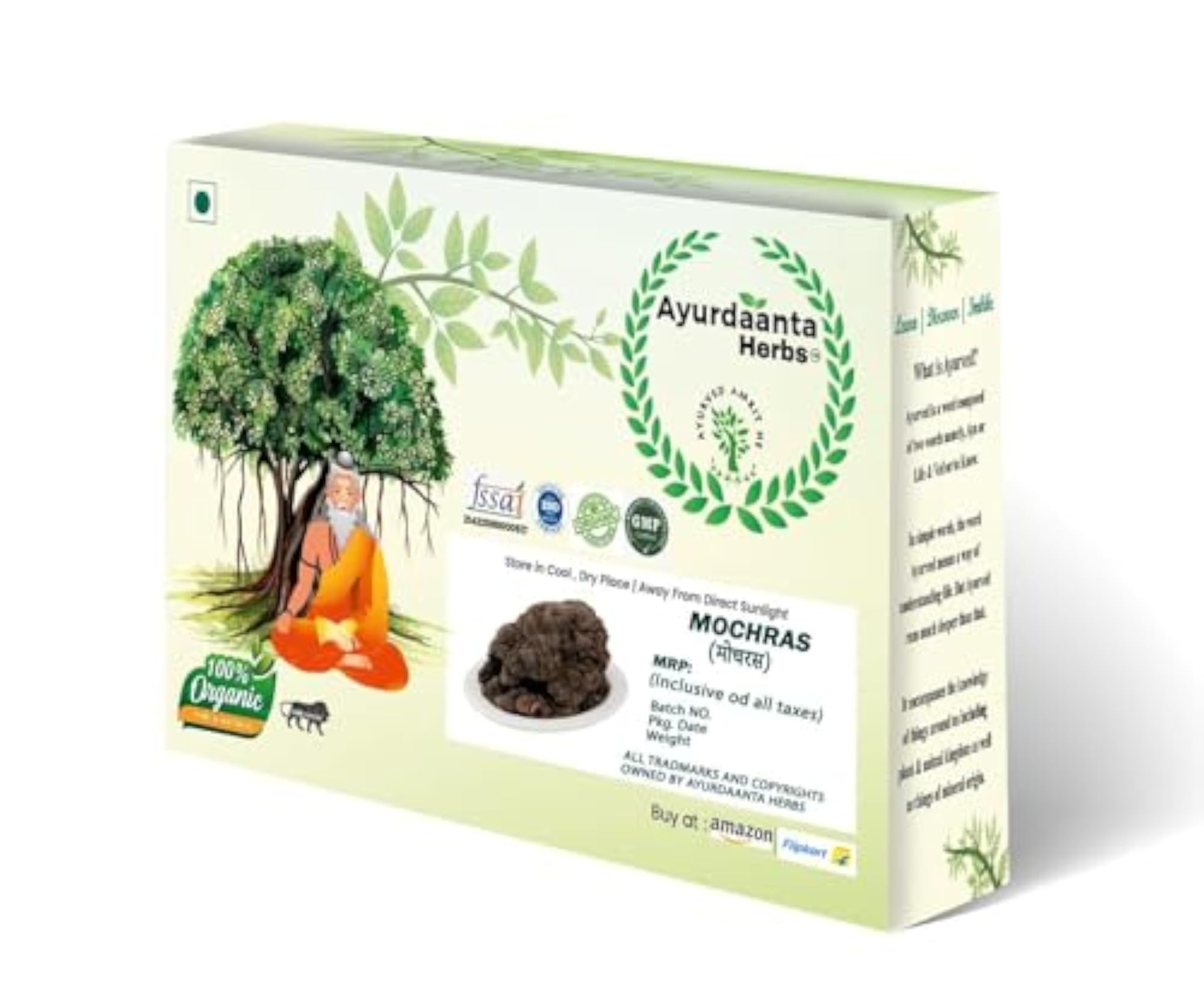 Mochras Flower Herbal Remedy, 100g