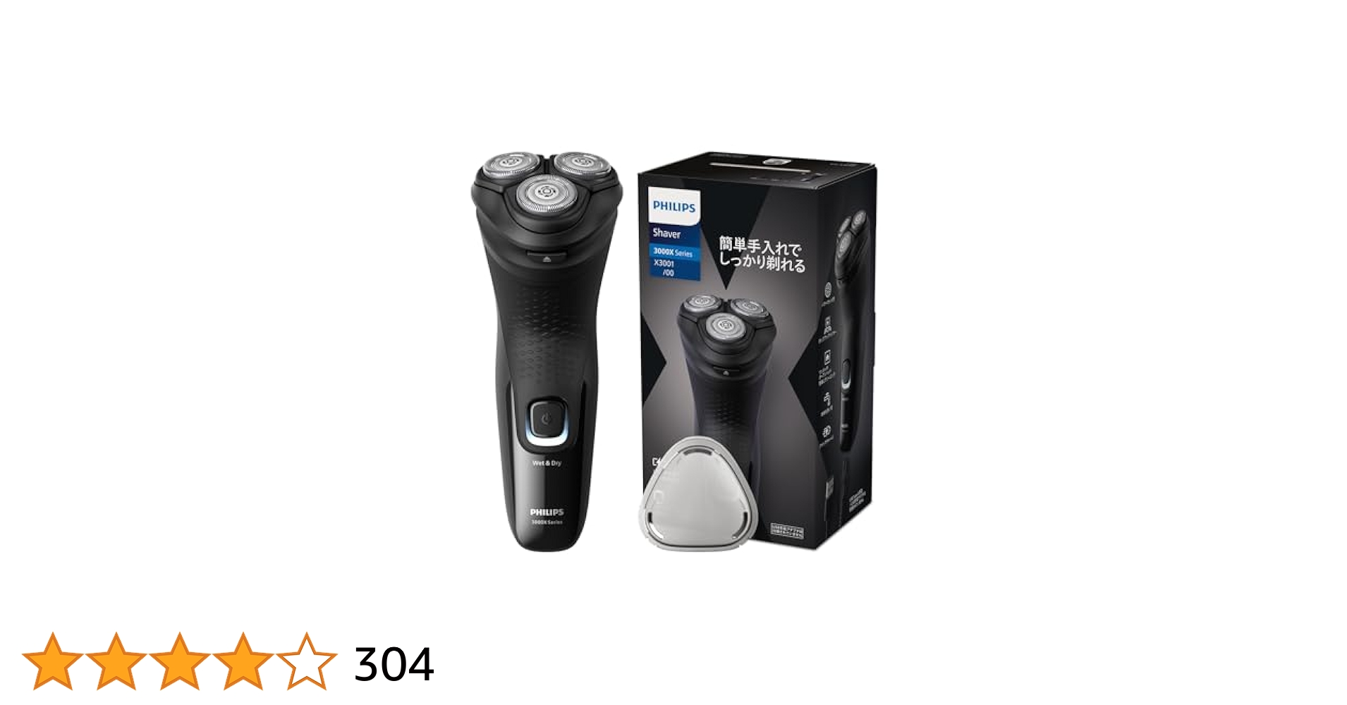 PHILIPSフィリップス 3000Xシリーズ X3053/00 電気シェーバー フィリップス 3000Xシリーズ X305 価格比較 - 価格.com