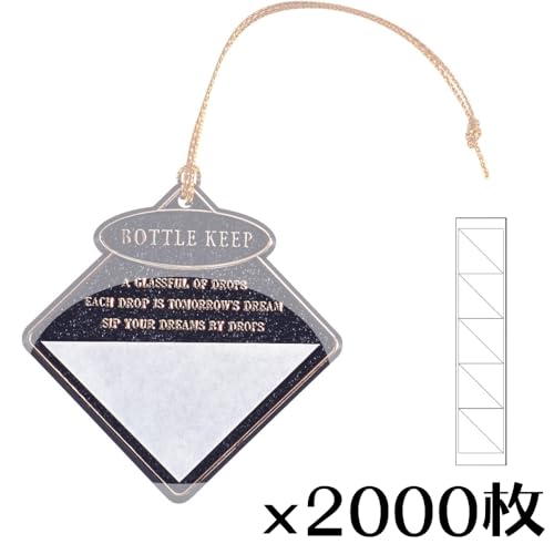 �T���g���[�}�[�P�e�B���O �{�g���L�[�p�[ �s�^�{�g���l�[�� �p�^�p�փV�[�� 2,000���Z�b�g ���x�� �Ɩ��p �v���c�[�� 005-4044 341271