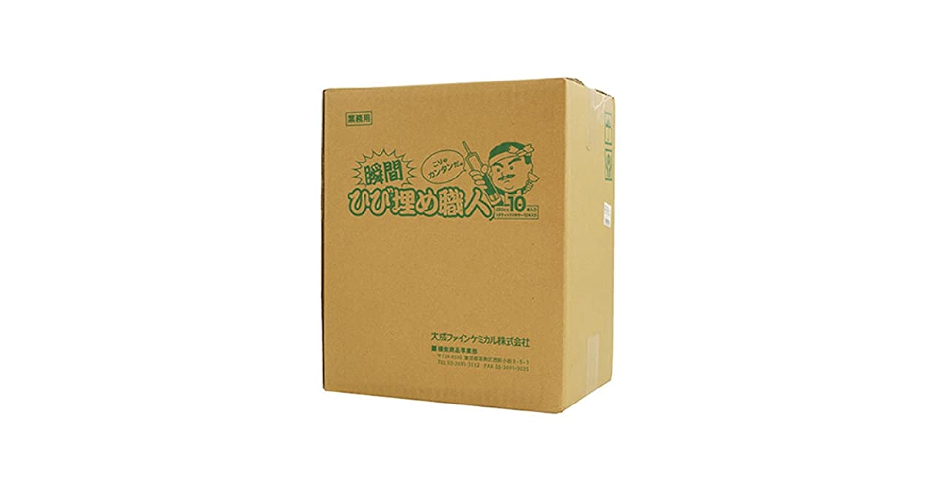 Amazon | ひび埋め職人 グレー 250cc カートリッジ×10本入
