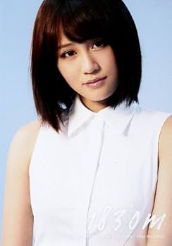 Amazon.co.jp: AKB48公式生写真 1830m【前田敦子】 : Home & Kitchen Amazon.co.jp: AKB48公式生写真 1830m【前田敦子】 : Home & Kitchen