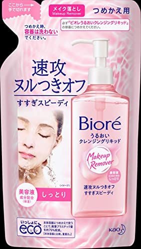 Biore Japan - Biore płyn do oczyszczania wilgoci wkład 210 ml