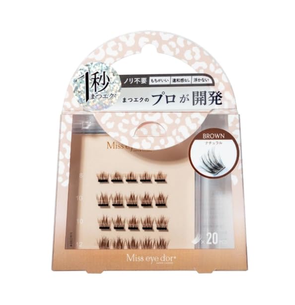 Amazon | 1秒まつエク ナチュラルタイプ ブラウン | ノーブランド品