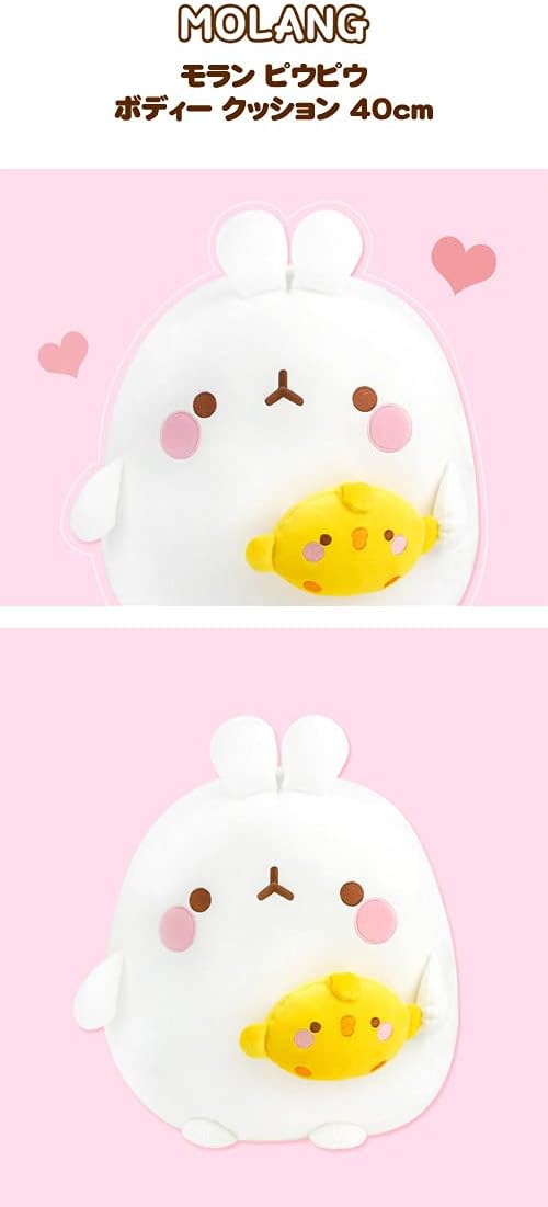 Amazon Molang モラン ピウピウ ポディー クッション ぬいぐるみ 40cm Kstargate限定 ぬいぐるみ おもちゃ