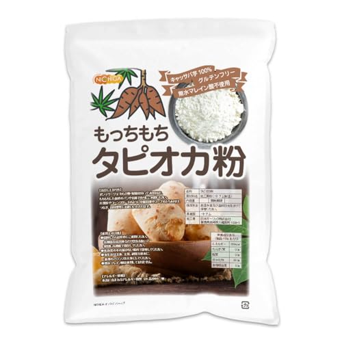 NICHIGA(ニチガ) もっちもち タピオカ粉 3kg キャッサバ芋100% もちもちの素 ポンデケージョ わらび餅 製菓材料 TK1の商品画像（Amazon）