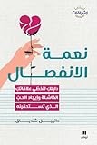 EDITIONS HACHETTE - ANTOINE - EDITIONS HACHETTE - ANTOINE