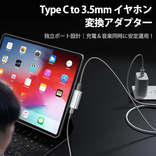 2in1 タイプC イヤホン 変換 アダプタ iPhone イヤホン 変換アダプタ 3.5mm 変換 タイプc type-c to 3.5mm 充電しながらイヤホン PD60W急速充電 音声通話・音楽対応 iPhone17/16/15/iPad Pro/Android/Type Cなど機器に適用 シルバー