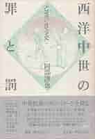 ニイチェのツァラツストラ解釈並びに批評[阿部次郎全集第四巻]  角川書店刊 ニイチェのツァラツストラ解釈並びに批評[阿部次郎全集第四巻