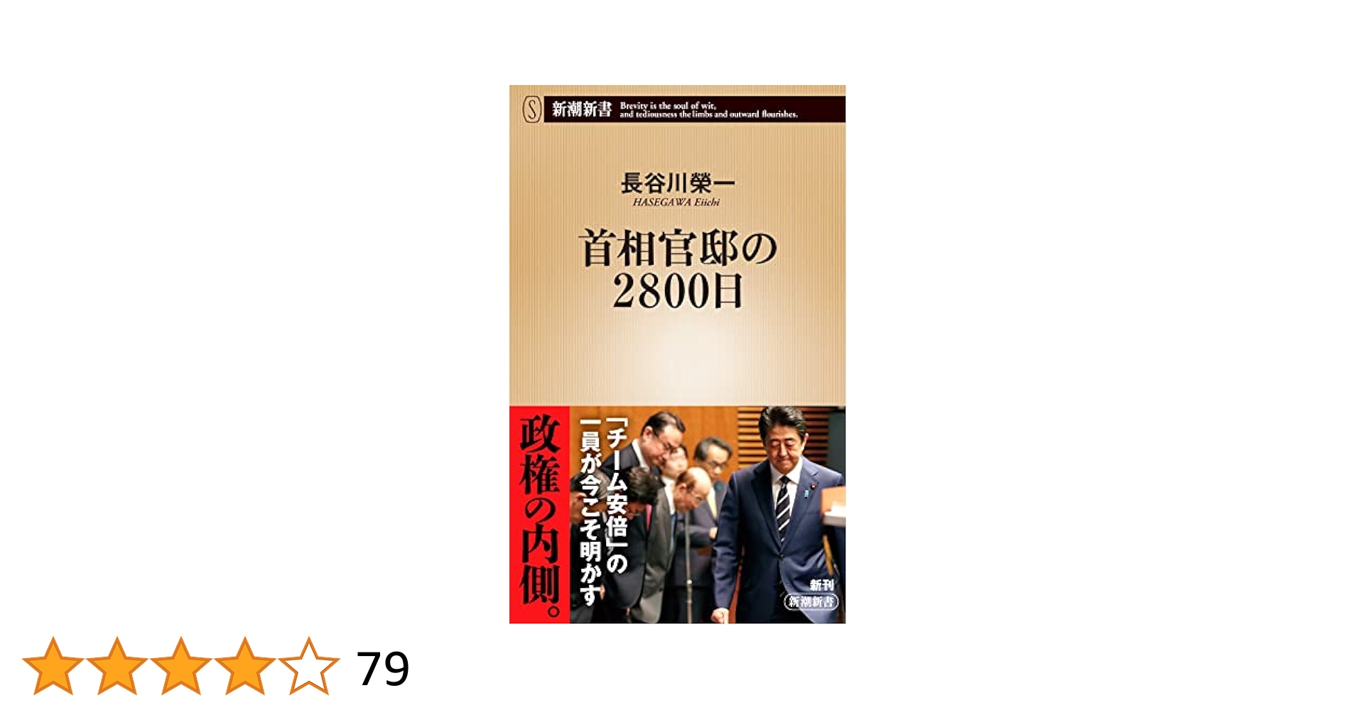 【中古】 ’８９年新・わが家の節税対策/鱒書房（中央区）/藤川ヒロ子 中古】 '89年新・わが家の節税対策/鱒書房（中央区）/藤川