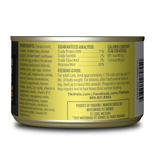 Image of Tiki Cat After Dark Pate+ Wet Cat Food, Chicken, 5.5 oz. Cans (Pack of 8) | Wet Cat Food, Pate+, Chicken with Organ Meat, High Protein, High Moisture for Hydration, Nutrient Dense, 5.5 oz Cans, 8 Pack