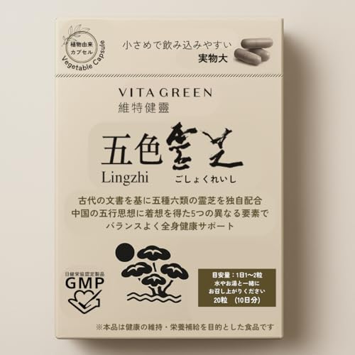 Vita Green �r�^�O���[�� �ܐF��� �L�m�R ��� �V�R��ł̂ݎg�p 6��ނ̗�� �A�~�m�_ �T�v�������g ���N�H�i 1��1�� �ڈ�2������ ���{��p�b�P�[�W (72�J�v�Z��)