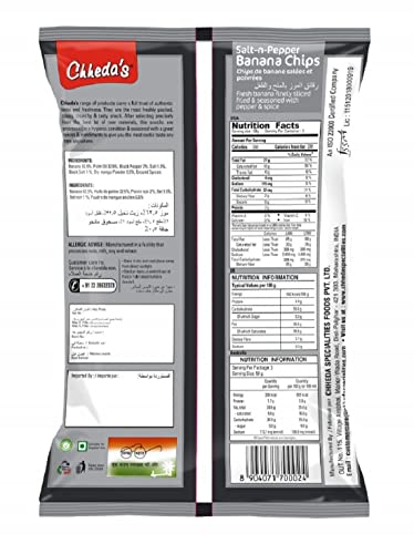 Image of Chheda's - Salt N Pepper Banana Chips - Crispy Banana Chips - 350 Gm Pack of 3