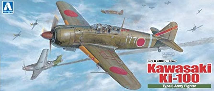 Amazon | 青島文化教材社 1/72 真・大戦機シリーズ No.7 日本