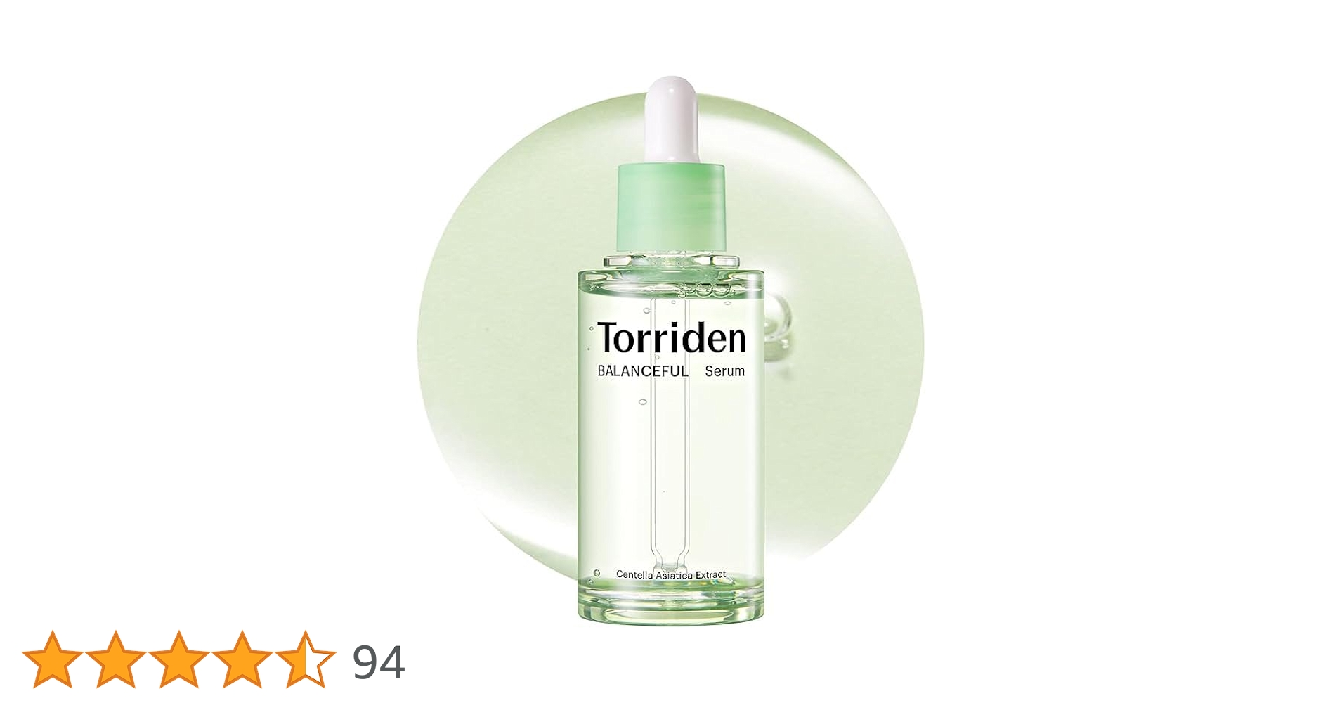 プランエスクリニックTorriden BALANCEFUL （強） プランエスクリニックTorriden BALANCEFUL （強） スキンケア