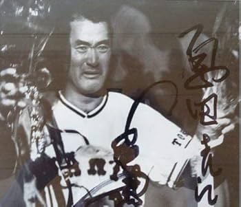 長嶋茂雄　直筆サイン写真パネル 長嶋茂雄直筆サイン入り写真パネル