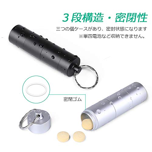 Opret ピルケース 携帯型 サプリケース 防水 ニトロ 薬入れ 一日三回 飲み忘れ アルミ合金 キーホルダー ゴムパッキン付き 3連結 2色セット の商品画像 3