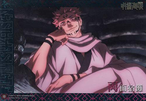 Amazon.co.jp: 【15.両面宿儺 (正面)】 呪術廻戦 クリアビジュアル