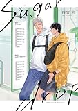 sugar drop シュガー