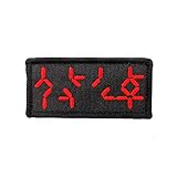 Cute-Patch 3'' Predator Autodestruction Display Alien Movie Arnold Iron on Sew on Patch