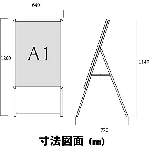 Amazon | 屋外対応 日本産 四辺開閉式 アルミ製A型スタンド看板 A1