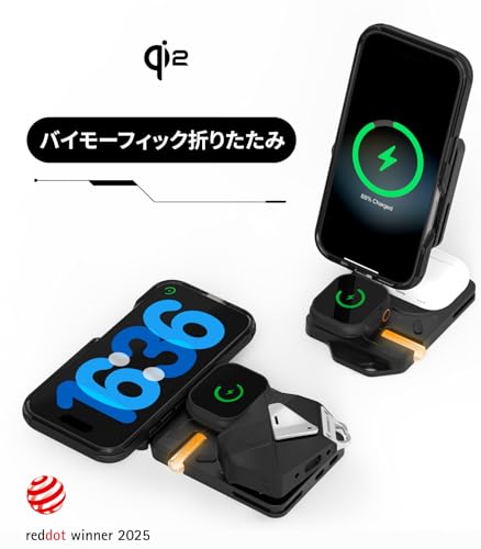 Aulumu M01 Qi2対応 4in1 ワイヤレス充電器サムネイル4