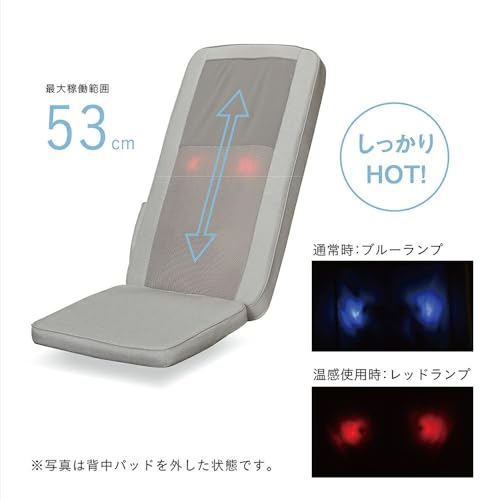 ドウシシャ(DOSHISHA) MOMiLUX(もみラックス) シートマッサージャー ボディスキャン DMS-2001 の商品画像 1